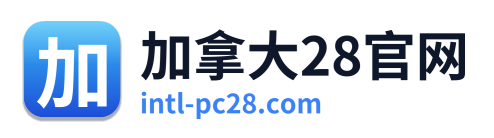 加拿大28官网